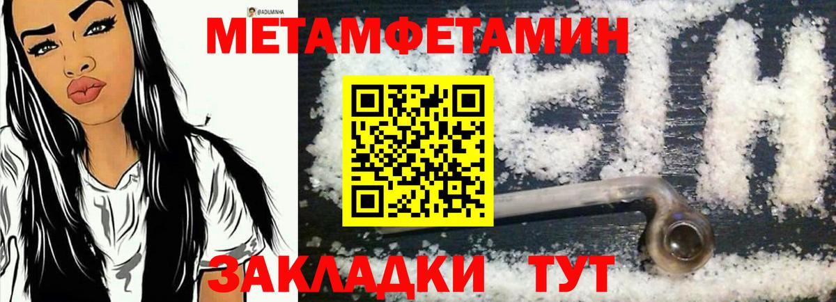 Амфетамин 98%  Вход с VPN  Сосновый Бор 