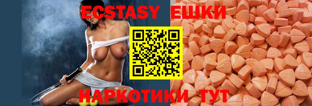 Ecstasy DUBAI Сосновый Бор