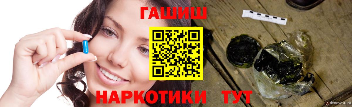 ГАШ индика сатива Сосновый Бор