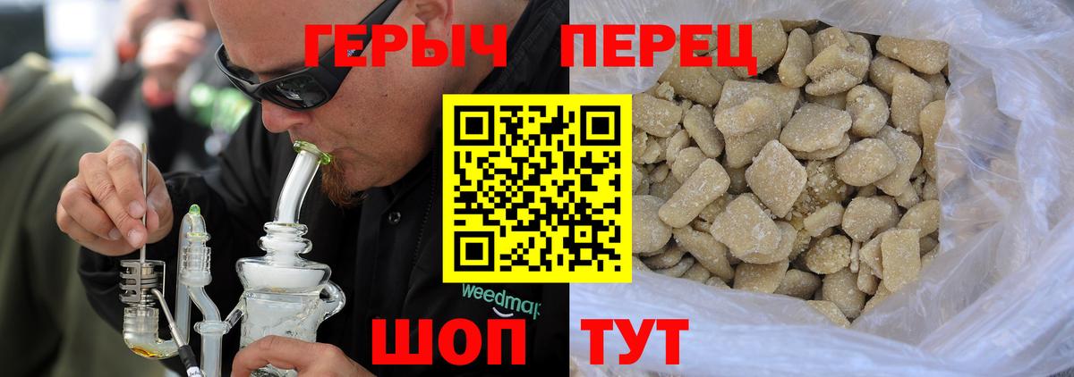 Сосновый Бор  ГЕРОИН хмурый  Вход с VPN 