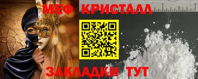 амфетамин Новозыбков