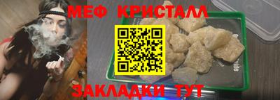 амфетамин Новозыбков