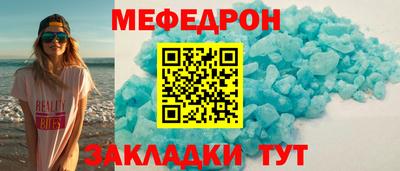 амфетамин Новокубанск