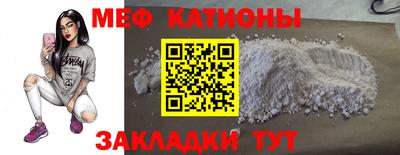 винт Нарткала