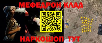 PSILOCYBIN Наро-Фоминск