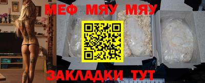 амф Новодвинск