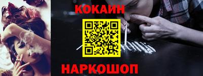 амфетамин Новокубанск