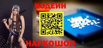 амф Новодвинск