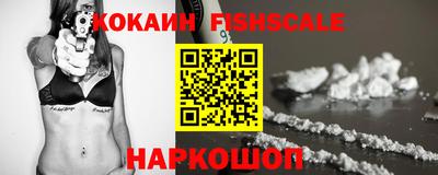 PSILOCYBIN Наро-Фоминск