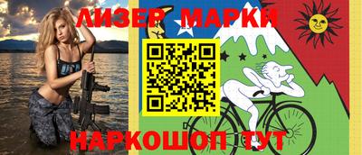 винт Нарткала