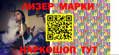PSILOCYBIN Наро-Фоминск