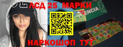 амфетамин Новозыбков