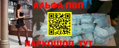амфетамин Новокубанск