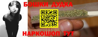PSILOCYBIN Наро-Фоминск
