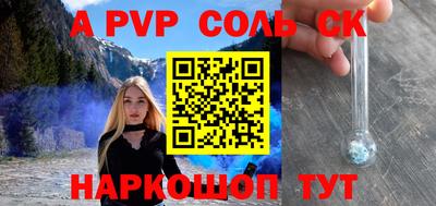 амфетамин Новозыбков