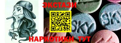 амфетамин Новозыбков