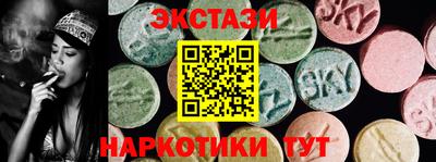 спиды Нальчик