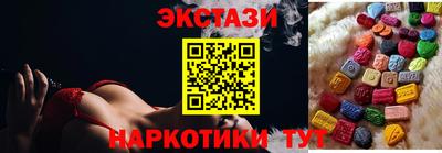 PSILOCYBIN Наро-Фоминск