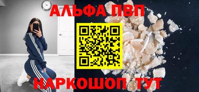 спиды Нальчик