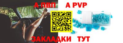 амф Новодвинск