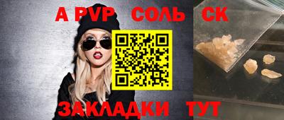 амф Новодвинск
