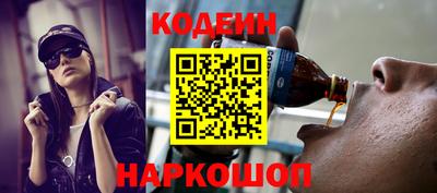 амфетамин Новозыбков