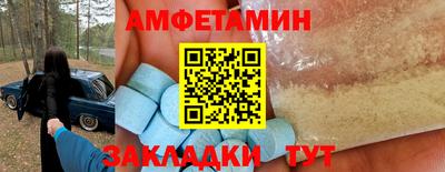винт Нарткала