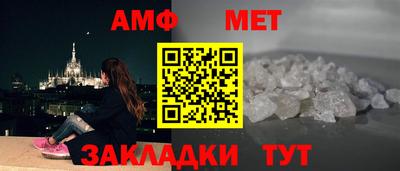 амф Новодвинск