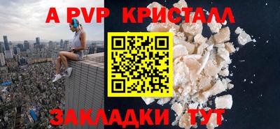 амфетамин Новозыбков