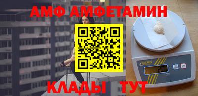 амфетамин Новокубанск