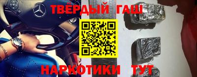 амфетамин Новозыбков
