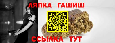 амфетамин Новокубанск
