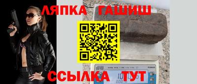 амфетамин Новозыбков