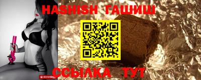 амфетамин Новокубанск