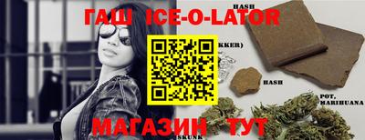 амфетамин Новокубанск