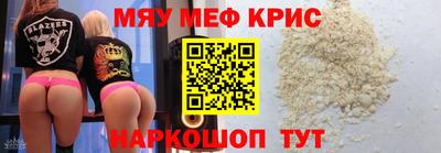 винт Нарткала