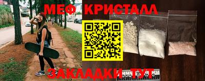амфетамин Новокубанск
