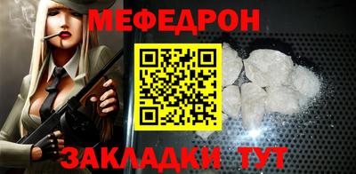 амфетамин Новокубанск