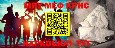 амфетамин Новокубанск