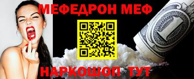 амфетамин Новозыбков