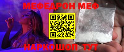 амфетамин Новозыбков
