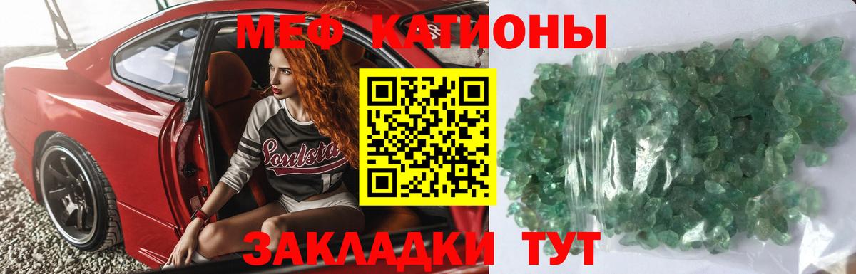 МЯУ-МЯУ 4 MMC  МЯУ-МЯУ  МЯУ-МЯУ 4 MMC  Сосновый Бор  Вход с VPN 