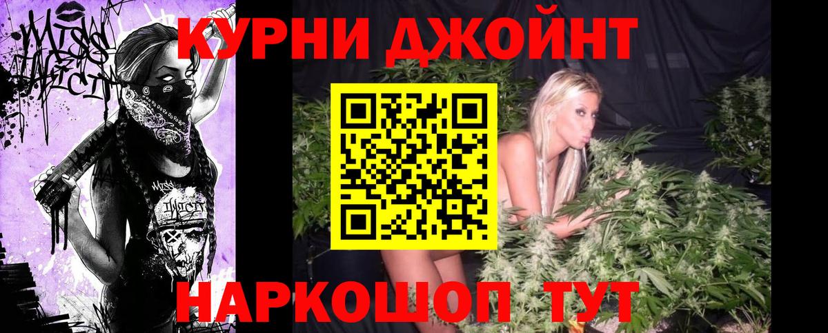 Канабис планчик  МАРИХУАНА MAZAR  Сосновый Бор  Вход с VPN  Конопля White Widow 